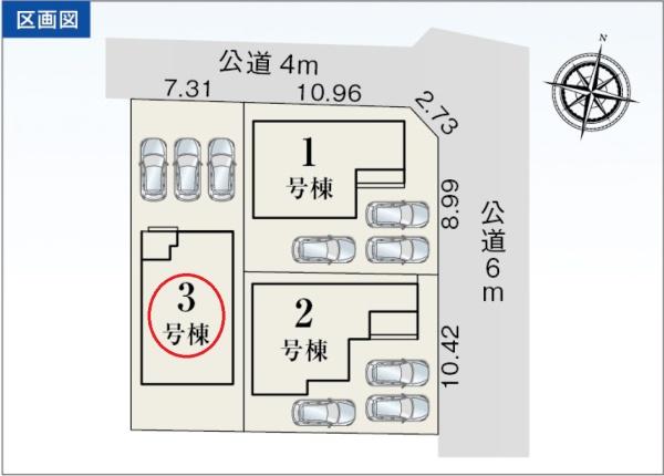 豊川幸町第2期　新築　全3棟　3号棟