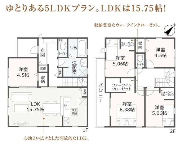 豊川赤坂町第1期　新築　全2棟　1号棟