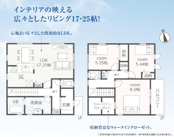 豊川市東豊町2丁目59期　全1棟　新築