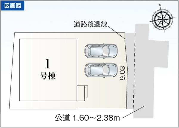 豊川市東豊町2丁目59期　全1棟　新築
