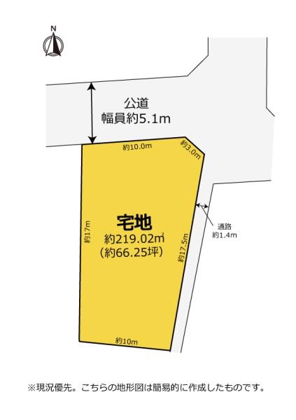 建築条件なし　国府駅周辺の住宅用地
