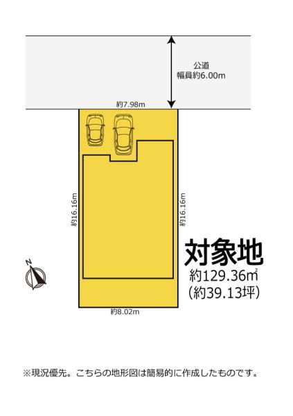 豊川市萩山町２丁目の中古一戸建て