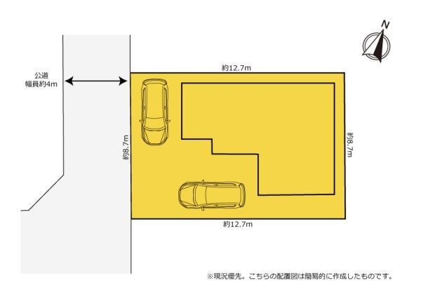 豊橋市曙町字測点の中古一戸建て
