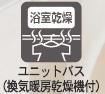 豊川市伊奈町　第25期　新築　全1棟　1号棟