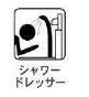 豊川市国府町　第5期　新築　全4棟　2号棟