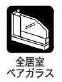 豊川市国府町　第5期　新築　全4棟　3号棟