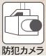 豊川市江島町　第1期　新築　全3棟　2号棟