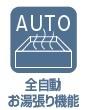 豊川市御津町広石　第1期　新築　全4棟　1号棟