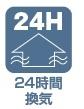 豊川市国府町　第1期　新築　全2棟　1号棟
