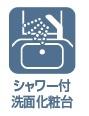豊川市国府町　第1期　新築　全2棟　1号棟