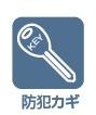 豊川市国府町　第1期　新築　全2棟　1号棟