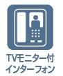 豊川市国府町　第1期　新築　全2棟　1号棟