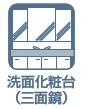 豊川市堺町2丁目　第1期　新築　全4棟　4号棟