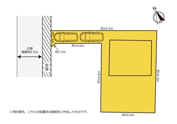 豊川市三蔵子町　中古住宅