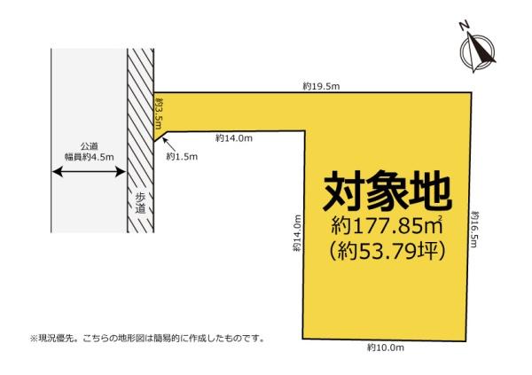 【建築条件なし】豊川市三蔵子町