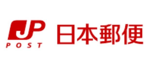 豊川市御油町当座山の中古一戸建て(御油郵便局)