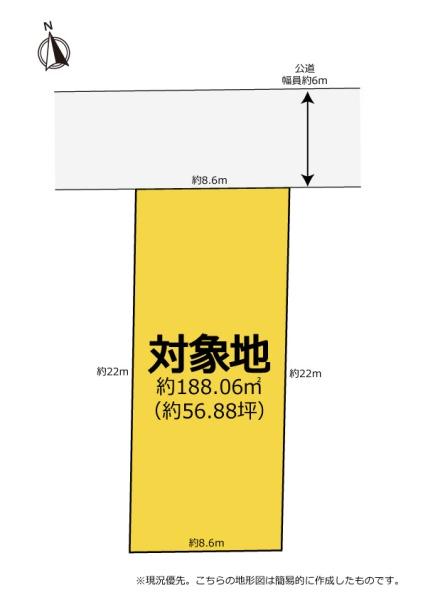 忠興3丁目　56坪の整形地！建築条件有りません。