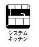 豊川市赤坂町　第4期　新築　全3棟　3号棟