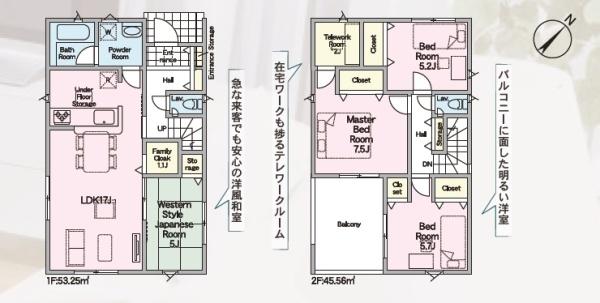 豊川市平尾町第7 新築全3棟 1号棟