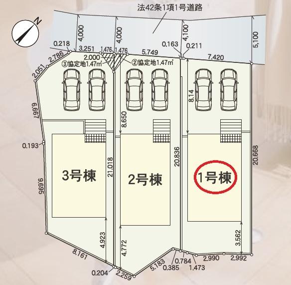 豊川市平尾町第7　新築全３棟　1号棟