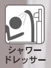 豊川市平尾町第7　新築全3棟　2号棟