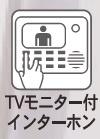 豊川市平尾町第7　新築全3棟　2号棟