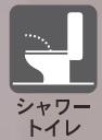 豊川市平尾町第7　新築全3棟　2号棟