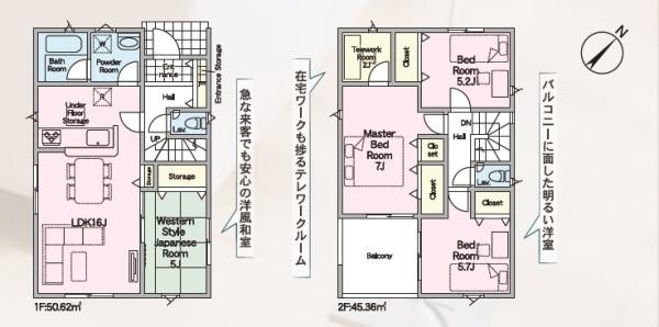 豊川市平尾町第7　新築全3棟　３号棟
