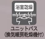 豊川市平尾町第7　新築全3棟　３号棟
