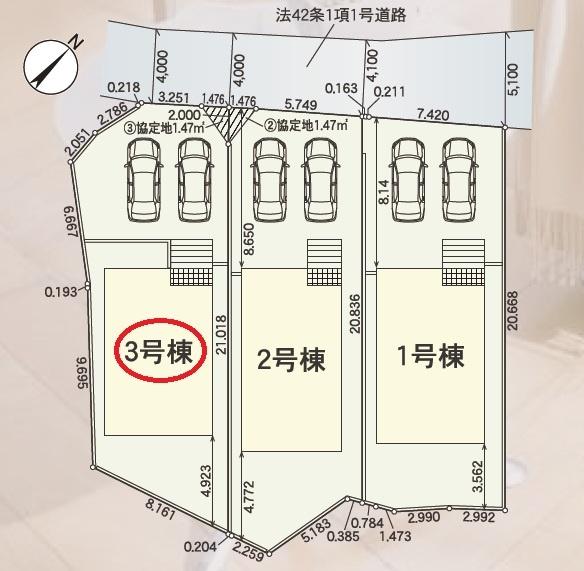 豊川市平尾町第7　新築全3棟　３号棟