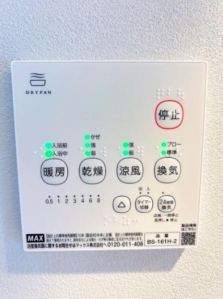 豊橋市下地町字神田の中古一戸建て