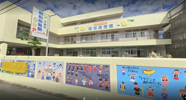 豊橋市東新町の土地(昭和保育園)