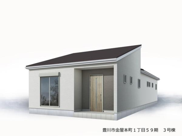 豊川市金屋本町1丁目59期 全3棟 3号棟 新築