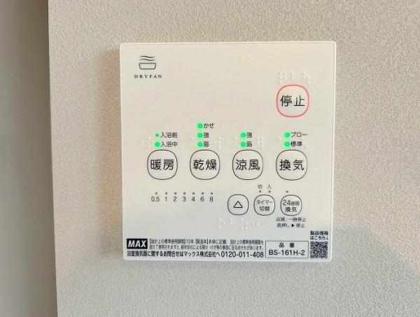 豊橋市牧野町の中古一戸建て