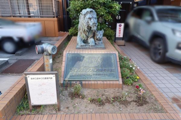 ライオンズマンション中野壱番館　生活豊かな好立地