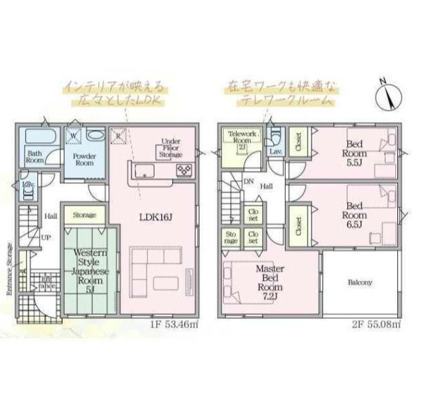 豊川市大崎町第8　新築　全2棟　１号棟