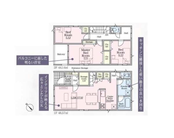 豊川市伊奈町第26　新築全2棟　1号棟