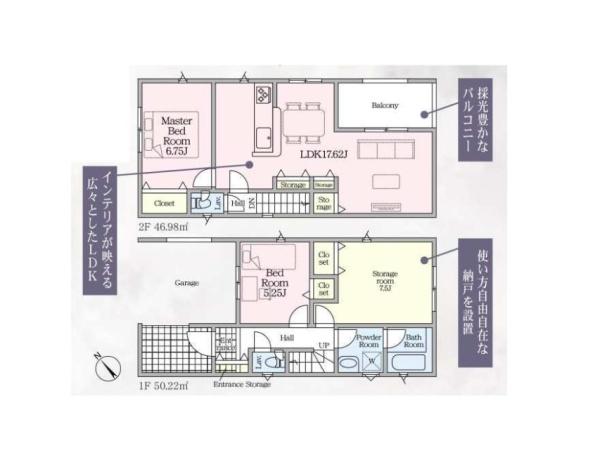 豊川市伊奈町第26　新築全2棟　2号棟