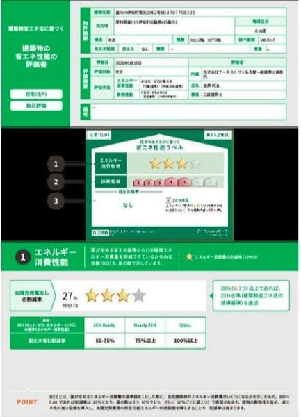豊川市伊奈町第26　新築全2棟　2号棟