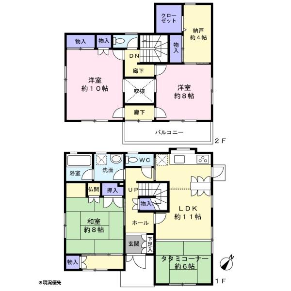 豊橋市吉川町　中古住宅