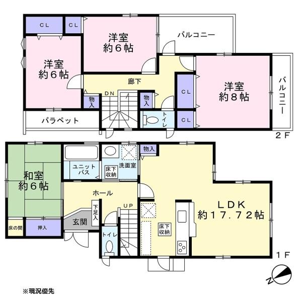 豊橋市飯村南　中古住宅