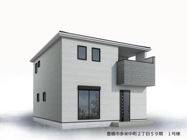 豊橋市多米中町二丁目59期 新築全2棟 1号棟