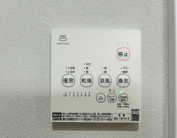 豊橋市花田町字越水の中古一戸建て