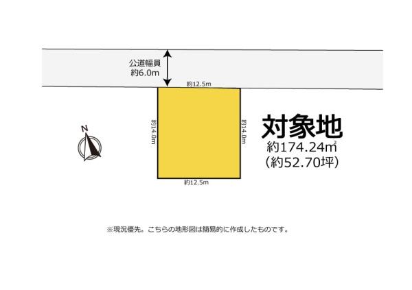 豊橋市佐藤３丁目の土地