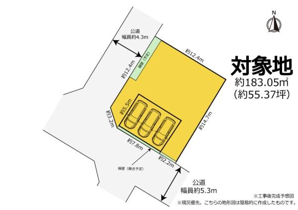 建築条件なし　南向き整形地　日当たり良好
