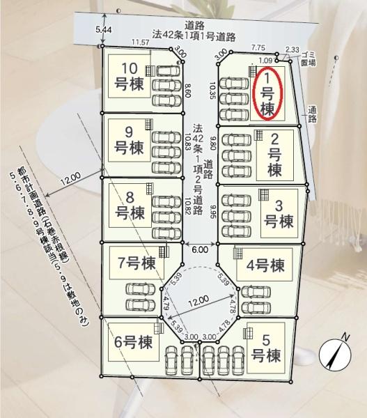 豊川市伊奈町第24　新築全10棟　１号棟