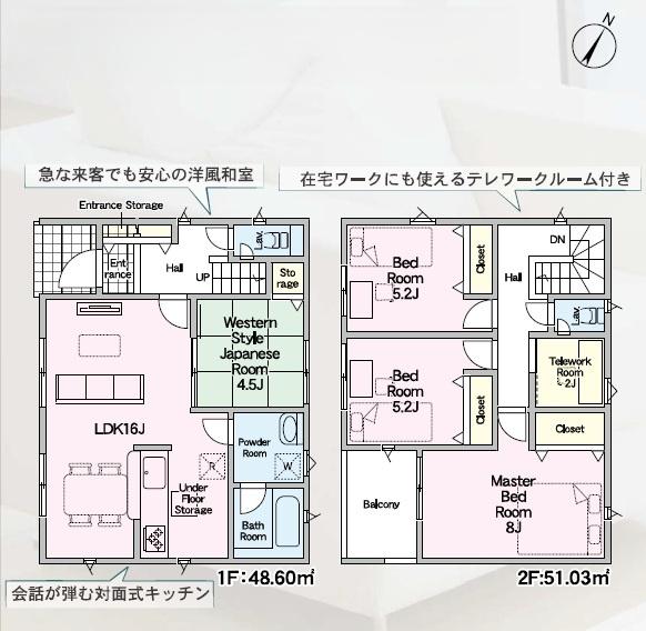 豊川市伊奈町第24　新築全10棟　3号棟