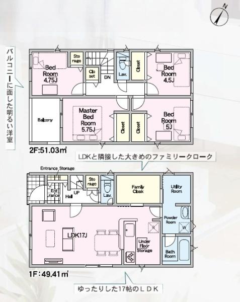 豊川市伊奈町第24　新築全10棟　4号棟