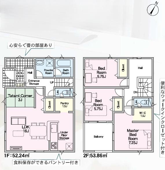 豊川市伊奈町第24　新築全10棟　5号棟