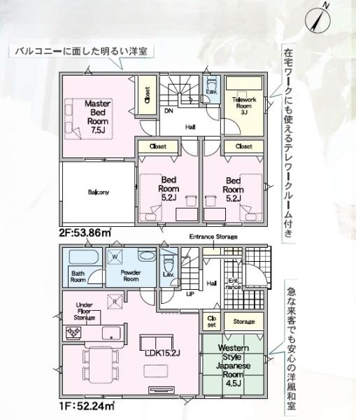 豊川市伊奈町第24　新築全10棟　6号棟